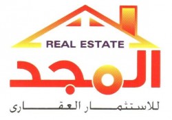 لوجو المجد للاستثمارات العقارية لوجو المجد للاستثمارات العقارية