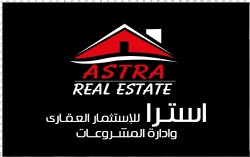 لوجو استرا للاستثمار العقارى وادارة المشروعات لوجو استرا للاستثمار العقارى وادارة المشروعات
