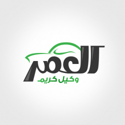 لوجو العصر لوجو العصر