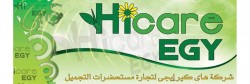 لوجو هاي كير ايجي لوجو هاي كير ايجي