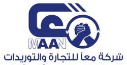 لوجو معا للتجارة و التوريدات لوجو معا للتجارة و التوريدات