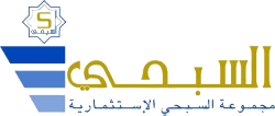 لوجو السبحى للاستثمار العقارى لوجو السبحى للاستثمار العقارى