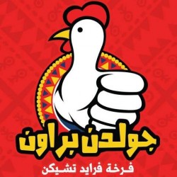 لوجو المتكاملة للصناعات الغذائية و التجارة لوجو المتكاملة للصناعات الغذائية و التجارة