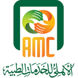 لوجو شركه الاهلى للخدمات الطبيه لوجو شركه الاهلى للخدمات الطبيه