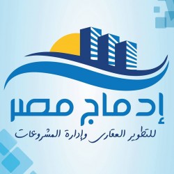 لوجو ادماج مصر لوجو ادماج مصر
