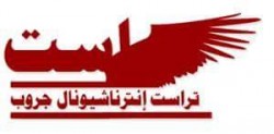 لوجو تراست اكسبو لوجو تراست اكسبو