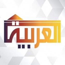 لوجو العربيه للاسقف المعلقه لوجو العربيه للاسقف المعلقه