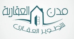 لوجو مدن العقارية لوجو مدن العقارية