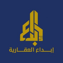 لوجو ابداع العقاريه لوجو ابداع العقاريه