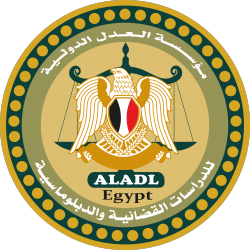 لوجو Confidential لوجو Confidential