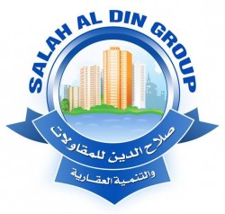 لوجو صلاح الدين للمقاولات لوجو صلاح الدين للمقاولات