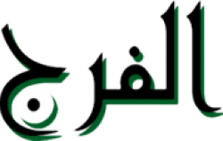 لوجو الفرج للصناعات الهندسية لوجو الفرج للصناعات الهندسية