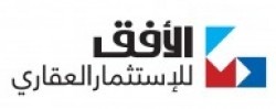 لوجو الأفق للأستثمار العقاري لوجو الأفق للأستثمار العقاري