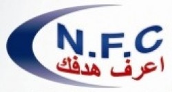 لوجو شركة المستقبل الجديد لوجو شركة المستقبل الجديد