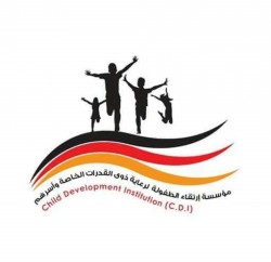 لوجو مؤسسة عطاء الطفولة لوجو مؤسسة عطاء الطفولة