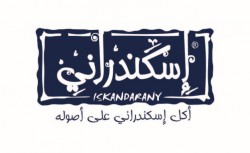 لوجو سلسلة مطاعم إسكندراني (جلوبال لإنتاج الأغذية و المشروبات) لوجو سلسلة مطاعم إسكندراني (جلوبال لإنتاج الأغذية و المشروبات)