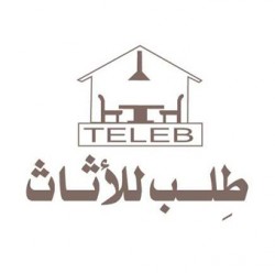 لوجو طِلب للأثاث لوجو طِلب للأثاث