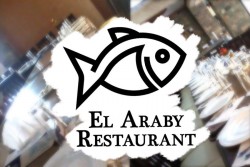 لوجو مطعم العربي للماكولات البحرية لوجو مطعم العربي للماكولات البحرية