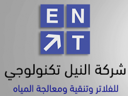 لوجو النيل تكنولوجى لوجو النيل تكنولوجى
