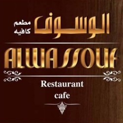 لوجو شركه مطاعم الوسوف لوجو شركه مطاعم الوسوف
