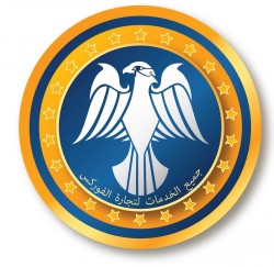 لوجو شركة النسر لخدمات الكول السنتر (أرابيك فوركس) لوجو شركة النسر لخدمات الكول السنتر (أرابيك فوركس)