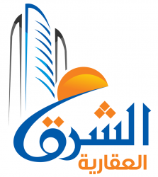 لوجو شركة الشرق العقارية لوجو شركة الشرق العقارية