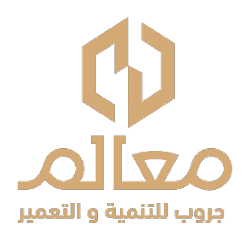 لوجو معالم للتنمية والتعمير لوجو معالم للتنمية والتعمير
