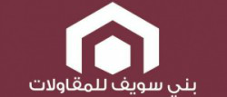 لوجو بنى سويف للمقاولات لوجو بنى سويف للمقاولات