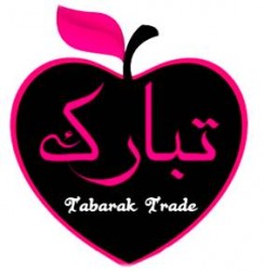 لوجو شركه تبارك للتجاره لوجو شركه تبارك للتجاره