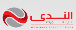 لوجو الندي ترانسبورت لوجو الندي ترانسبورت
