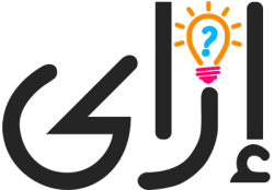 لوجو إزاى لوجو إزاى