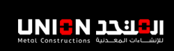 لوجو المتحد للانشاءات المعدنية لوجو المتحد للانشاءات المعدنية