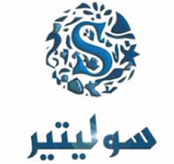لوجو سوليتر للتنميه السياحيه لوجو سوليتر للتنميه السياحيه