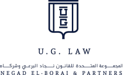 لوجو المجموعة المتحدة للقانون لوجو المجموعة المتحدة للقانون