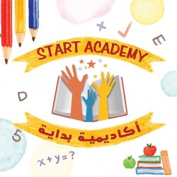 لوجو أكاديمية بداية لوجو أكاديمية بداية