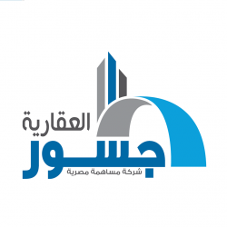 لوجو جسور العقارية لوجو جسور العقارية