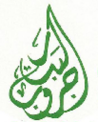 لوجو البدر جروب لوجو البدر جروب