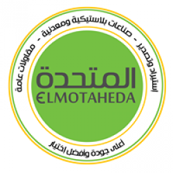 لوجو المتحدة للإستيراد والتصدير والتوكيلات التجارية لوجو المتحدة للإستيراد والتصدير والتوكيلات التجارية