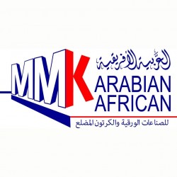 لوجو الشركة العربية الافريقية للصناعات الورقية والكرتون المضلع لوجو الشركة العربية الافريقية للصناعات الورقية والكرتون المضلع