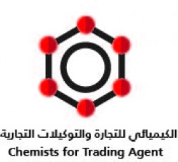لوجو شركة الكيميائي للتجارة والتوكيلات التجارية لوجو شركة الكيميائي للتجارة والتوكيلات التجارية