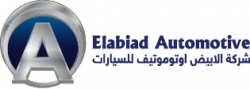 لوجو شركة الأبيض أوتوموتيف للسيارات لوجو شركة الأبيض أوتوموتيف للسيارات