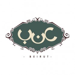 لوجو مطعم عنب بيروت لوجو مطعم عنب بيروت