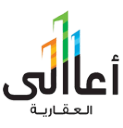 لوجو أعالى العقارية لوجو أعالى العقارية