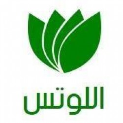 لوجو اللوتس لادارة الصيدليات لوجو اللوتس لادارة الصيدليات