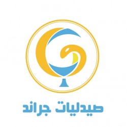 لوجو صيدليات جراند لوجو صيدليات جراند