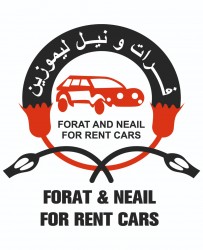 لوجو مكتب فرات ونيل لتاجير السيارات لوجو مكتب فرات ونيل لتاجير السيارات