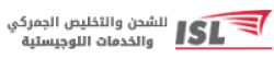 لوجو اي اس ال للشحن والتخليص الجمركى لوجو اي اس ال للشحن والتخليص الجمركى