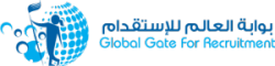 لوجو بوابه العالم للاستقدام لوجو بوابه العالم للاستقدام