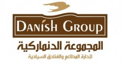 لوجو المجموعة الدنماركية العربية لادارة المطاعم لوجو المجموعة الدنماركية العربية لادارة المطاعم