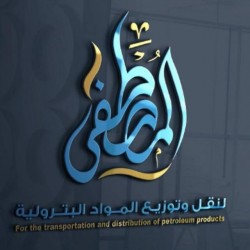 لوجو شركة المصطفى لنقل وتوزيع المواد البترولية لوجو شركة المصطفى لنقل وتوزيع المواد البترولية
